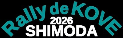 【まだまだ募集中！】11月15日(日) コマ図を使ったツーリングイベント『 Rally de KOVE （らりー で こうべ）』 in 伊豆半島南端