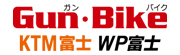 KTM富士 / 株式会社Gun・Bike