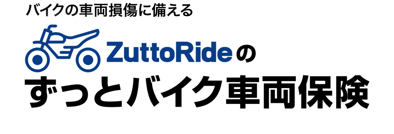 Zutto Ride